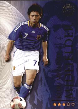 2009-10 Futera World Football Online Series 1 #245 Koki Mizuno Front