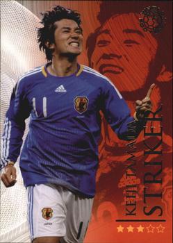 2009-10 Futera World Football Online Series 1 #344 Keiji Tamada Front