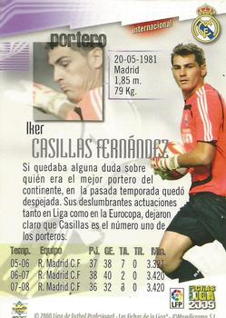 2008-09 Mundicromo Las Fichas de la Liga 2009 #5 Casillas Back