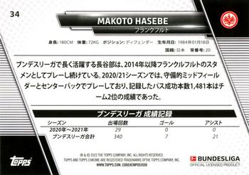 2021-22 Topps Bundesliga Japan Edition #34 Makoto Hasebe Back