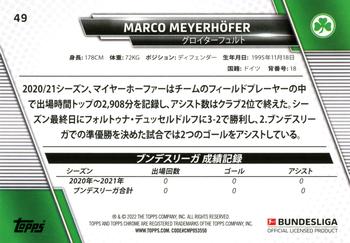 2021-22 Topps Bundesliga Japan Edition #49 Marco Meyerhöfer Back