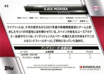 2021-22 Topps Bundesliga Japan Edition #65 Ilaix Moriba Back
