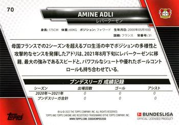 2021-22 Topps Bundesliga Japan Edition #70 Amine Adli Back