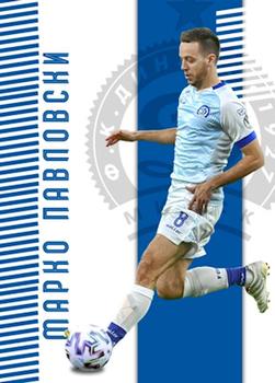 2020 FC Dinamo Minsk #8 Marko Pavlovski Front