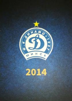 2014 FC Dinamo Minsk #NNO Club Emblem Front