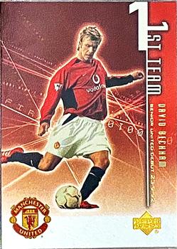 2002 Upper Deck Manchester United - First Team #FT7 David Beckham Front