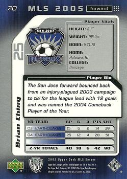 2005 Upper Deck MLS #70 Brian Ching Back