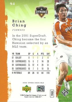 2006 Upper Deck MLS #94 Brian Ching Back