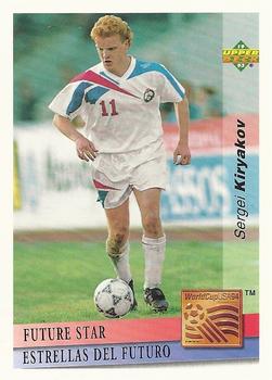 1993 Upper Deck World Cup Preview (English/Spanish) - Future Stars #FS13 Sergei Kiryakov Front