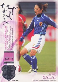 2007 J.League Photos Inc. Japan National Team Special Edition #39 Tomoe Sakai Front