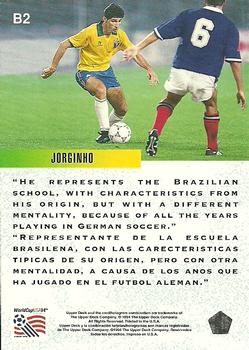 1994 Upper Deck World Cup Contenders English/Spanish - Bora's Fantasy Team #B2 Jorginho Back