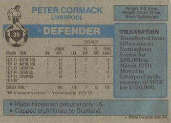 1976-77 Topps Footballer #39 Peter Cormack Back