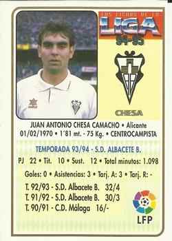1994-95 Mundicromo Sport Las Fichas de La Liga #231 Chesa Back