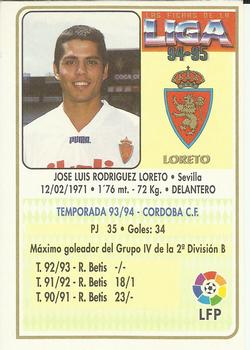 1994-95 Mundicromo Sport Las Fichas de La Liga #56 Loreto Back