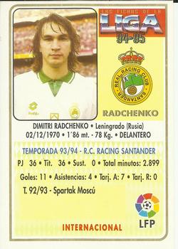 1994-95 Mundicromo Sport Las Fichas de La Liga #144 Radchenko Back