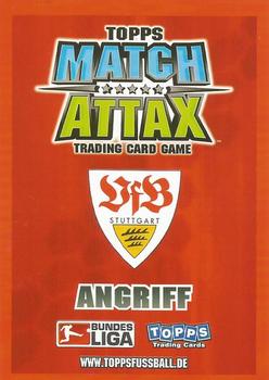 2008-09 Topps Match Attax Bundesliga - Limited Editions #L17 Mario Gomez Back