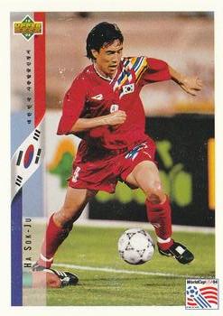 1994 Upper Deck World Cup Contenders English/Italian #223 Ha Sok-ju Front