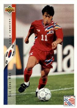 1994 Upper Deck World Cup Contenders English/Italian #226 Seo Jung-Won Front