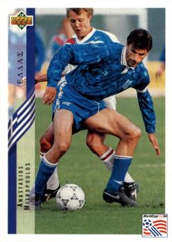 1994 Upper Deck World Cup Contenders English/German #112 Anastasios Mitropoulos Front