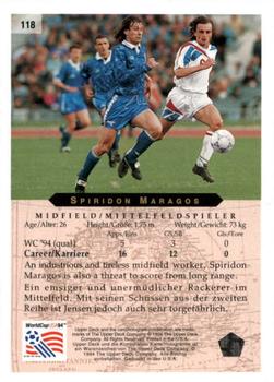 1994 Upper Deck World Cup Contenders English/German #118 Spiridon Maragos Back