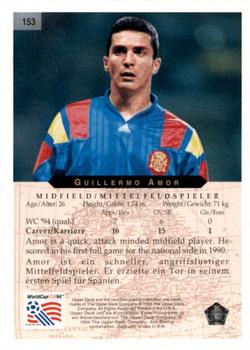 1994 Upper Deck World Cup Contenders English/German #153 Guillermo Amor Back
