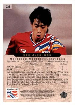 1994 Upper Deck World Cup Contenders English/German #226 Seo Jung-Won Back