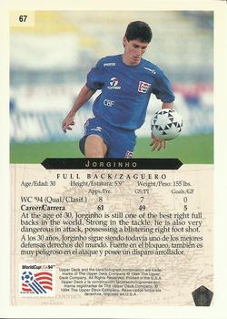 1994 Upper Deck World Cup Contenders English/Spanish #67 Jorginho Back