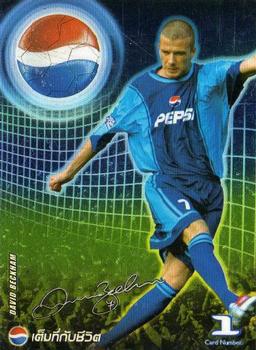 2002 Pepsi World Football Stars #1 David Beckham Front