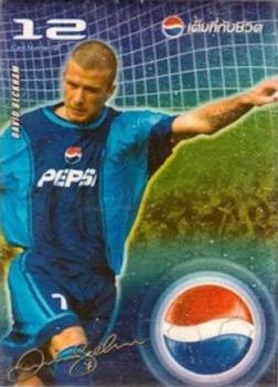 2002 Pepsi World Football Stars #12 David Beckham Front