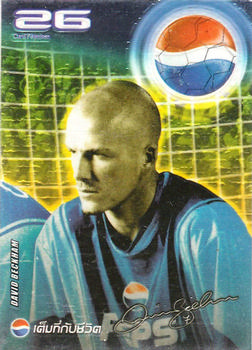 2002 Pepsi World Football Stars #26 David Beckham Front