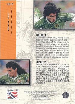 1994 Upper Deck World Cup Contenders English/Japanese - UD Set #UD18 Bolivia Back