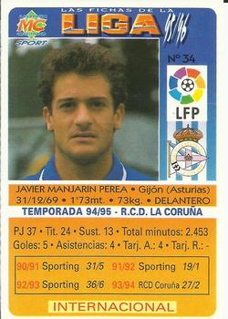 1995-96 Mundicromo Sport Las Fichas de La Liga #34 Manjarin Back