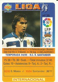 1995-96 Mundicromo Sport Las Fichas de La Liga #35 Radchenko Back