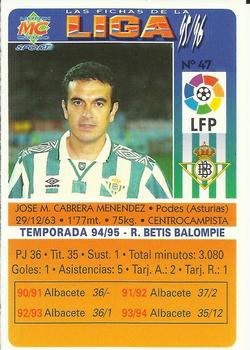 1995-96 Mundicromo Sport Las Fichas de La Liga #47 Menendez Back
