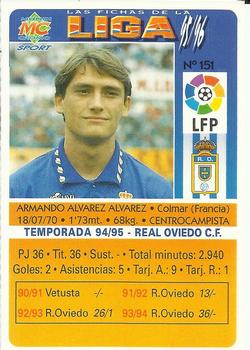 1995-96 Mundicromo Sport Las Fichas de La Liga #151 Armando Back