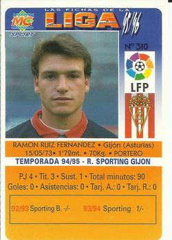 1995-96 Mundicromo Sport Las Fichas de La Liga #310 Ramon Back