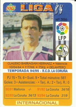 1995-96 Mundicromo Sport Las Fichas de La Liga #396 Claudio Back