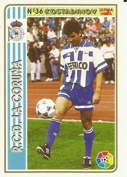 1994-95 Mundicromo Sport Las Fichas de La Liga - Ultima Hora #36 Kostadinov Front