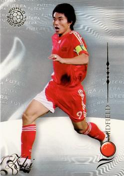 2007 Futera World Football Foil #131 Zheng Zhi Front