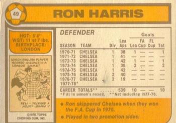 1978-79 Topps #49 Ron Harris Back