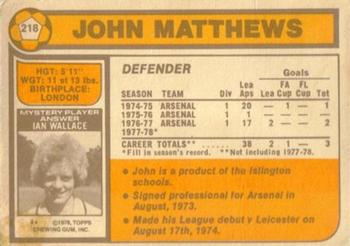 1978-79 Topps #218 John Matthews Back