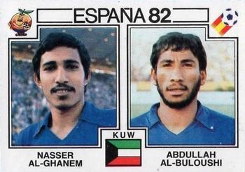 1982 Panini FIFA World Cup Spain Stickers #234 Nasser Al-Ghanem / Abdullah Al-Buloushi Front