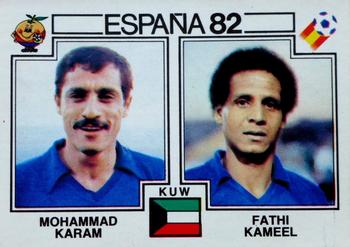 1982 Panini FIFA World Cup Spain Stickers #235 Mohammad Karam / Fathi Kameel Front