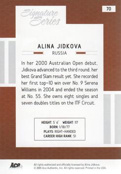 2005 Ace Authentic Signature Series #70 Alina Jidkova Back