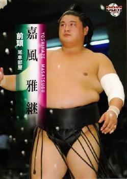 2008 BBM Sumo #30 Yoshikaze Masatsugu Front