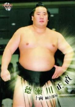 2010 BBM Sumo #58 Tokusegawa Masanao Front