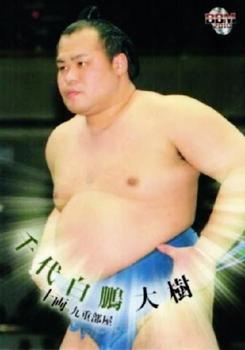 2010 BBM Sumo #65 Chiyohakuho Daiki Front