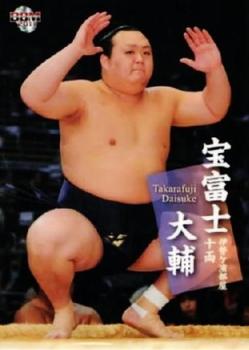2011 BBM Sumo #56 Takarafuji Daisuke Front