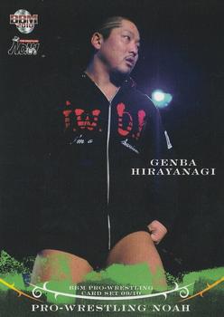 2009-10 BBM Pro-Wrestling Noah #26 Genba Hirayanagi Front
