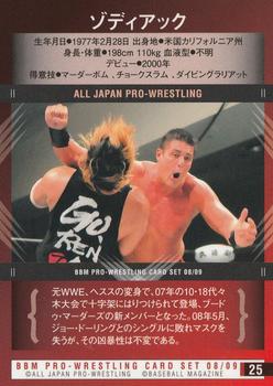 2008-09 BBM All Japan Pro Wrestling #25 Zodiac Back